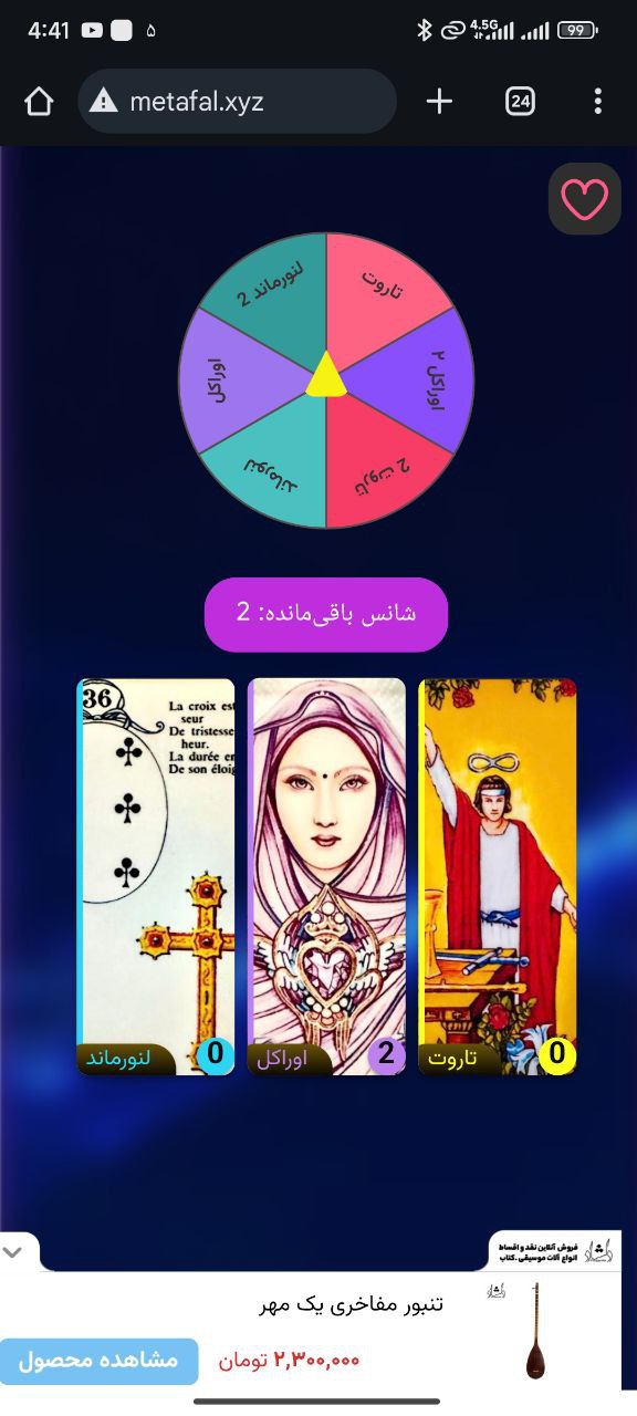 6 : Khosh-shans (an Horoscope webapp)